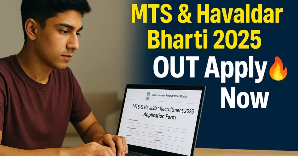 SSC MTS Havaldar Bharti 2025